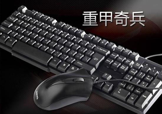 明基BV310游戏竞技键鼠套装