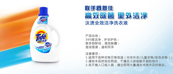清洁用品第二件半价