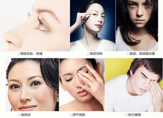 倍轻松isee361眼部按摩器