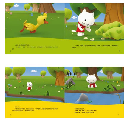 小猫米思蒂系列大礼包