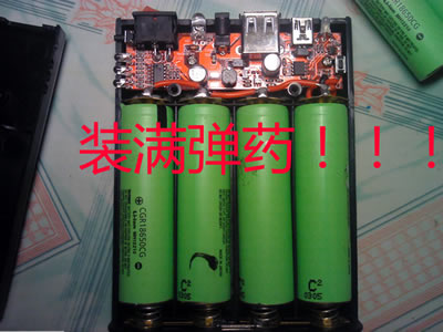 移动电源选购秘钥