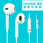 BYZ 苹果线控入耳式耳机 天猫价格9.9包邮