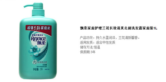 美妆个护全场每满99减20
