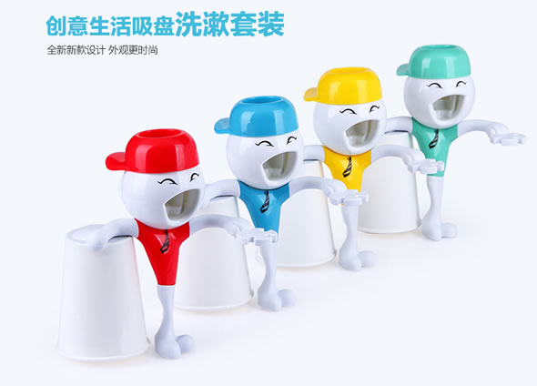 Q仔洗漱套装