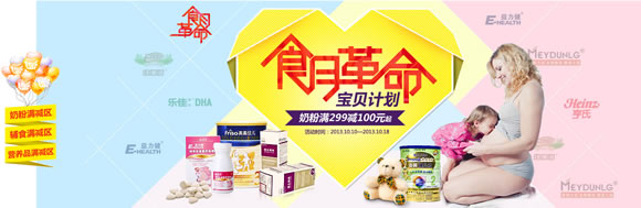 10月10日配送范围再扩20城