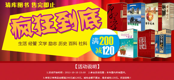 http://p.yiqifa.com/n?k=2mLErntOWZLErI6H2mLErn2s6ZL7WltL1nBH6EDmrBt7M5epPcqerI6H6JBEWOD7WnbH2L--&e=plth_ojdu&spm=1.1.1.1&t=http://sale.jd.com/act/Iuh8yHR0Nf.html