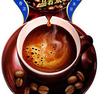麦斯威尔原味咖啡