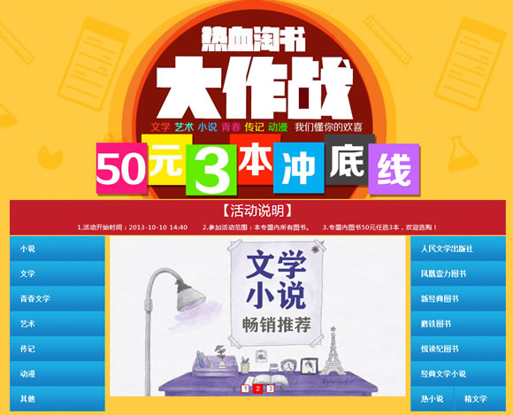 http://p.yiqifa.com/n?k=2mLErntOWZLErI6H2mLErn2s6ZL7WltL1nBH6EDmrBt7M5epPcqerI6H6JBEWOD7WnbH2L--&e=plth_ojdu&spm=1.1.1.1&t=http://sale.jd.com/act/PuFgsfWnqYhDp.html
