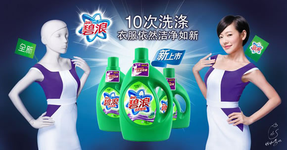 个护家清满99减50