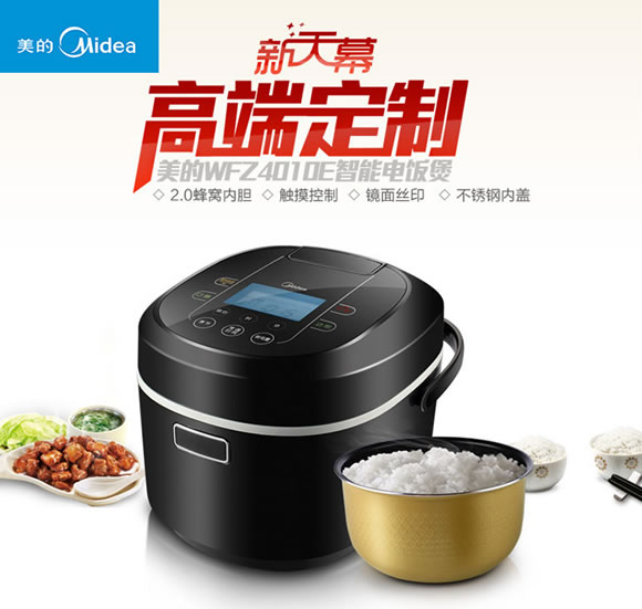 家居/厨具/家居装修/小家电/汽车用品5大品类联合满456减123