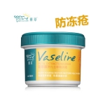 素萃 凡士林防冻疮护手霜50g 天猫价格9.9包邮