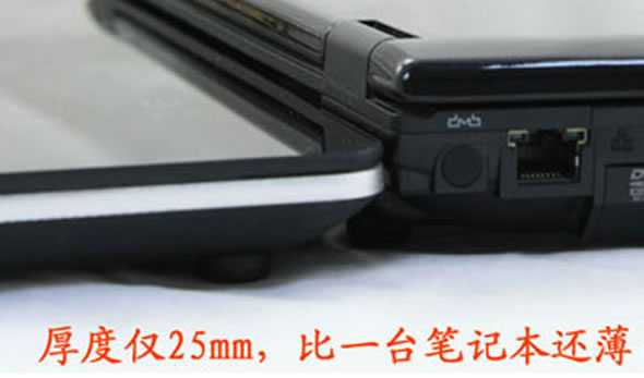苏泊尔SDHCB01-210超薄电磁炉