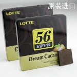 乐天 黑巧克力高档铁盒90g*2 天猫价格22.5包邮