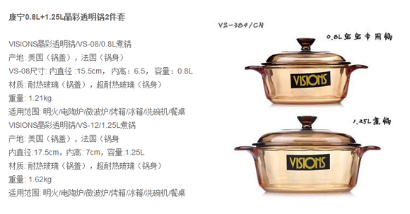 自营家居/厨具/家具满399减100