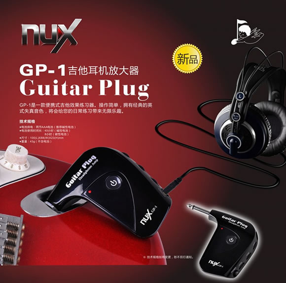 NUX GP-1电吉他失真效果器