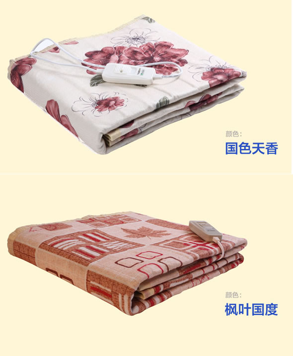 圣羽单人电热毯/电褥子