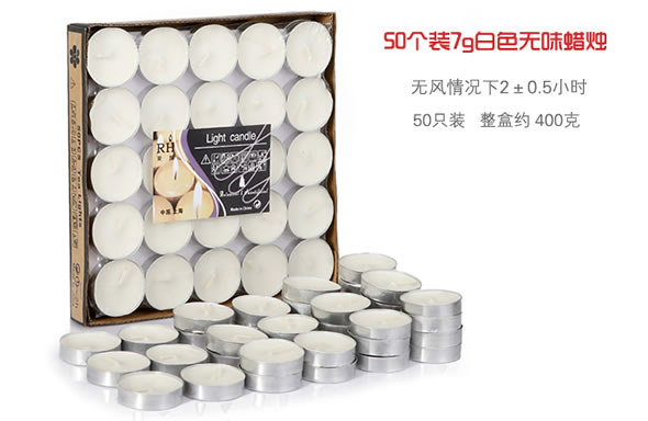 香薰蜡烛/浪漫/求婚表白蜡烛