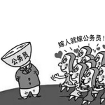 中公版·2014国家公务员录用考试专用系列教材·名师提分密测卷：行测+申论 京东商城价格72包邮