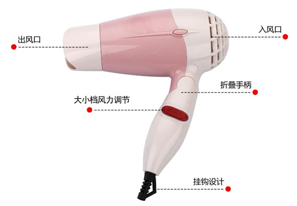 雅运可折叠便携电吹风机
