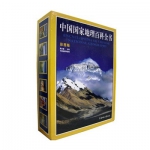 《中国国家地理百科全书》(彩图版)<span class='ys'>套装共6册</span> [精装] 亚马逊中国价格116包邮