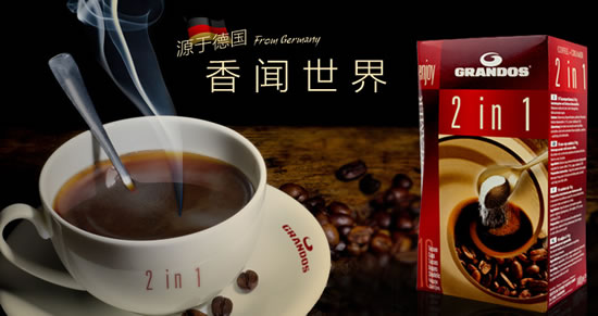 格兰特二合一速溶咖啡