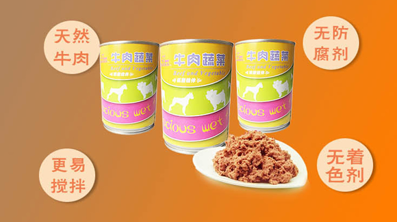 路斯牛肉蔬菜