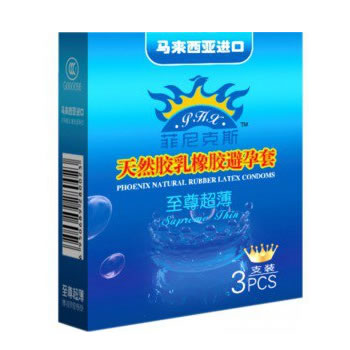 菲尼克斯安全套3只装