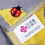洁丽雅 M009-2双层毛巾单条装 国美在线价格13.9包邮