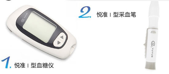 鱼跃悦准血糖仪I型