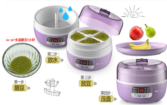 小熊DYJ-S6031微电脑智能控温豆芽机 
