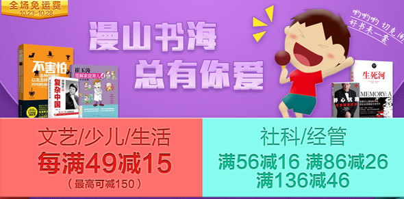 村上春树：《没有色彩的多崎作和他的巡礼之年》