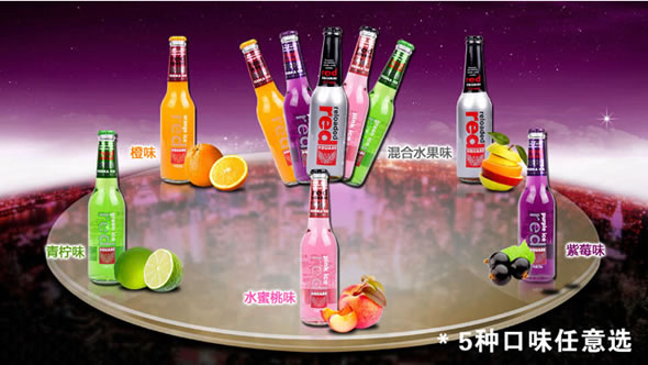 红广场预调酒5瓶套装