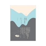 《爸爸，我们去哪儿？》 京东商城价格19.5元