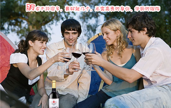 萨拉斯干红葡萄酒