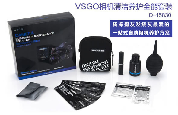 威高D-15315镜头清洁五件套