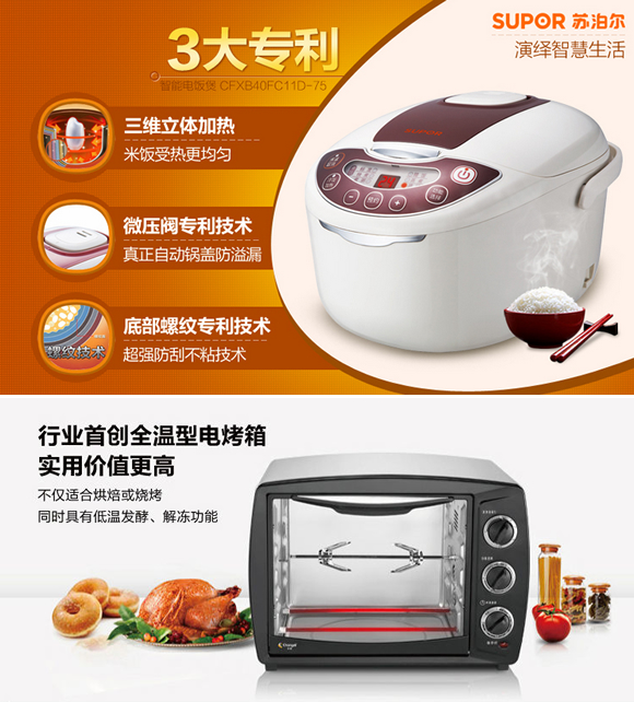 小家电百万红包免费领