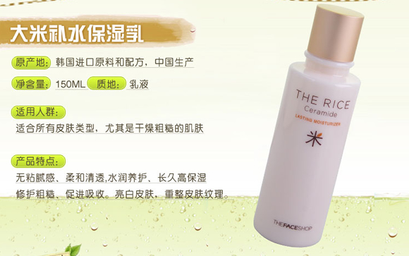 美妆百城千品万人团
