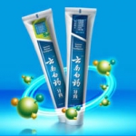 云南白药 留兰香型牙膏 180g  易迅网上海仓价格19.9（满68-20，<span class='ys'>低至14.9元/支</span>）