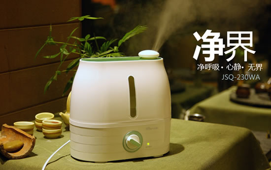 小熊JSQ-230WA加湿器