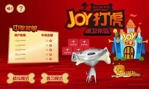 双11促销火热预告