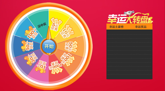 双11促销火热预告