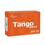 天章 新橙天章 A4复印纸 70g*5包 易迅网华中价格69