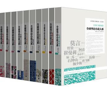 京东图书3周年庆揭幕盛典10万书碟满减特惠
