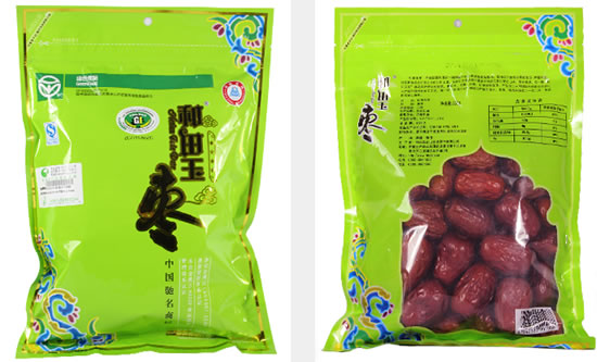 昆仑山和田玉枣500g*2包
