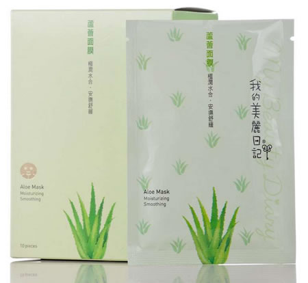 我的美丽日记·芦荟面膜 10片/盒