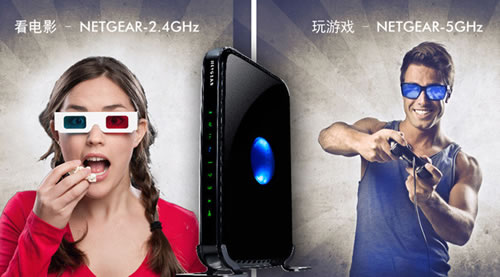 网件WNDR3400双频无线路由器