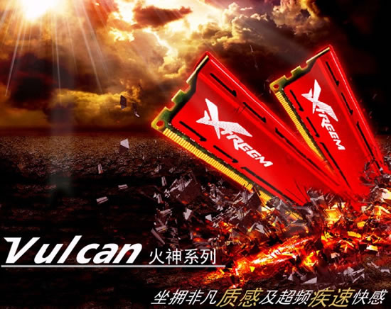 十铨Vulcan系列台式机内存