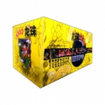 《龙珠》全套42册 京东商城价格180.6包邮（用券价）