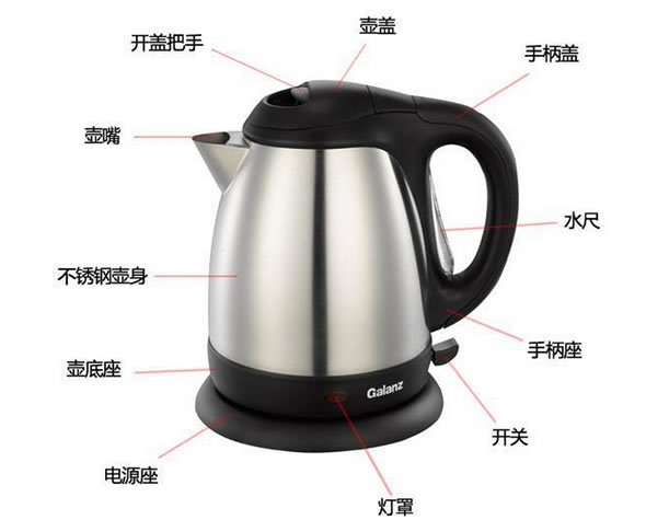 格兰仕DH18-17005电热水壶 