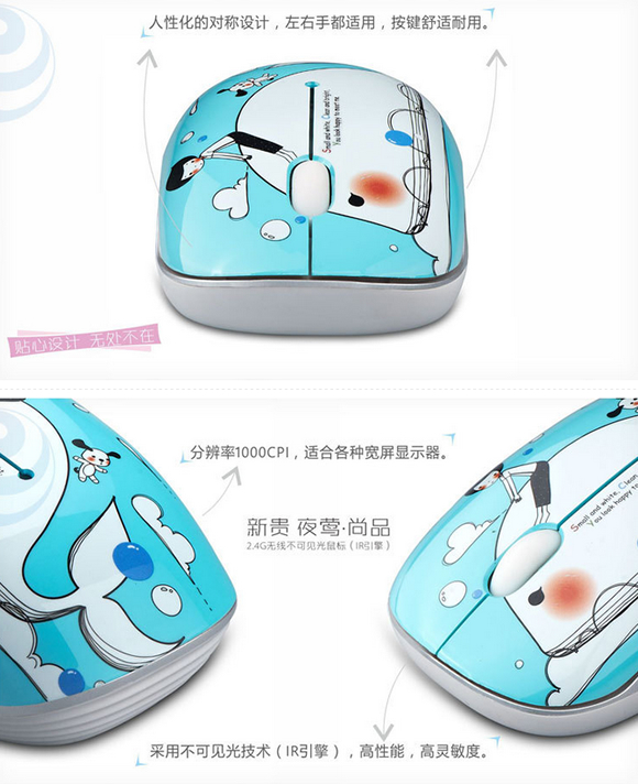 新贵小鲸鱼无线鼠标